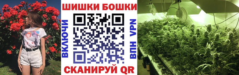 Хочу наркоту Шилка АМФЕТАМИН  СК  Гашиш  Конопля 