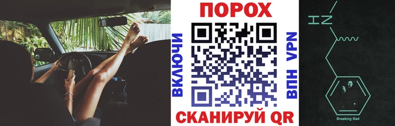 купить закладку  Шилка  Amphetamine VHQ 