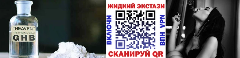 БУТИРАТ BDO  Шилка 