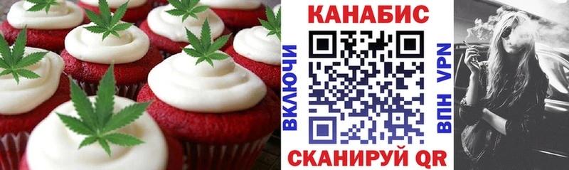 дарк нет телеграм Шилка Cannafood марихуана