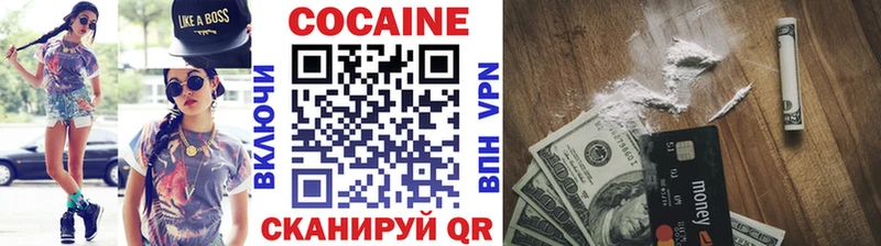 omg сайт  Шилка  Cocaine Перу  цена  