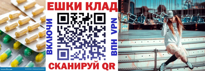 Экстази таблы  Шилка 
