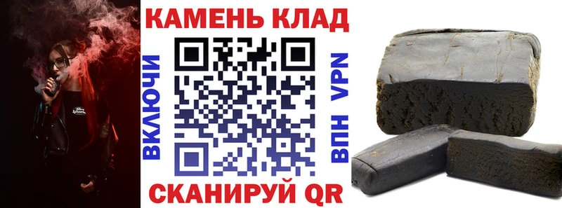 ГАШ 40% ТГК  Шилка 