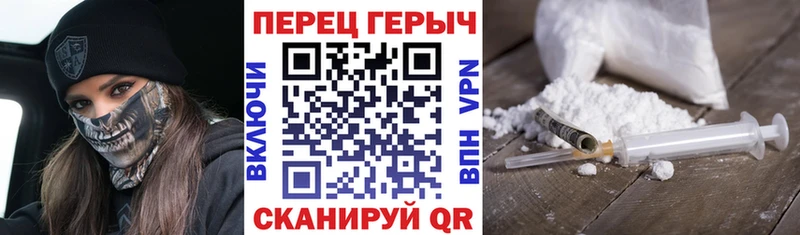 сколько стоит  мега зеркало  Героин VHQ  Шилка 