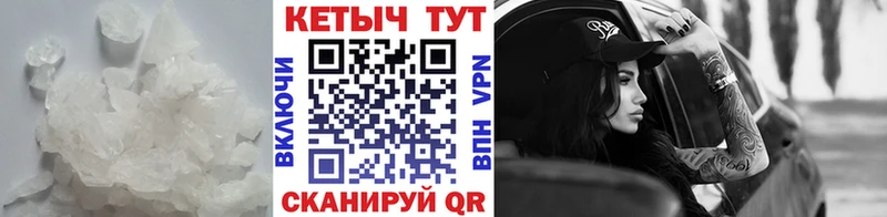 КЕТАМИН VHQ  магазин  наркотиков  Шилка 