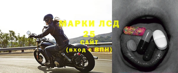 марки lsd Бугульма