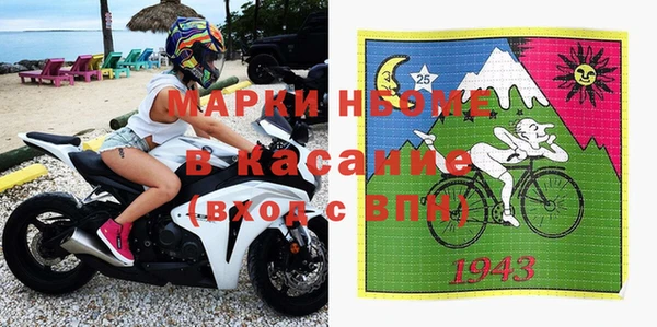 а пвп мука Бронницы
