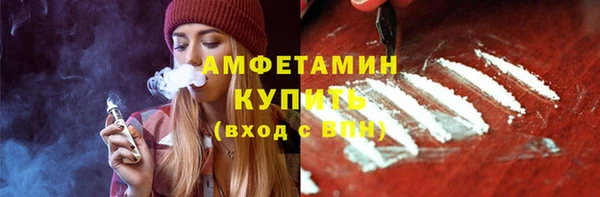 марки lsd Бугульма