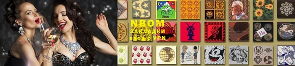 марки lsd Бугульма
