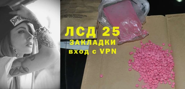 марки lsd Бугульма