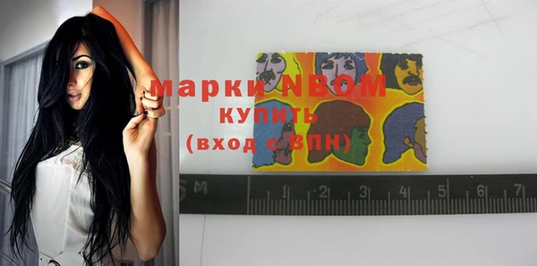 марки lsd Бугульма