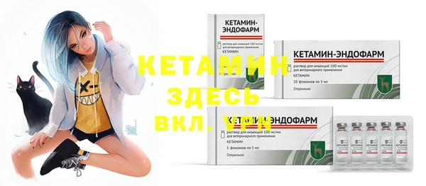 а пвп мука Бронницы