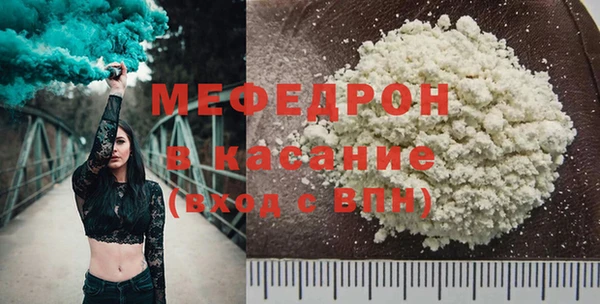а пвп мука Бронницы