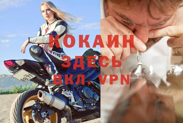 а пвп мука Бронницы