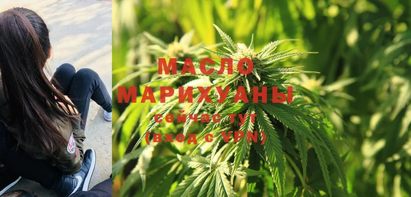 марки lsd Бугульма