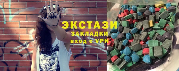 марки lsd Бугульма