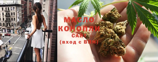 марки lsd Бугульма