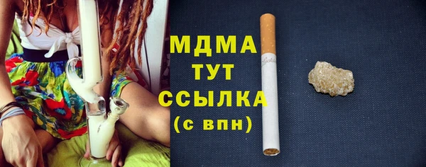 а пвп мука Бронницы