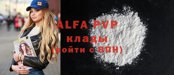 а пвп мука Бронницы