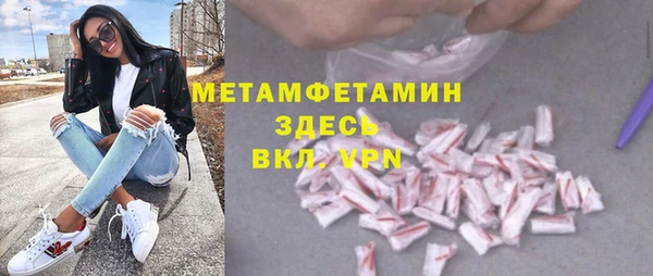 марки lsd Бугульма