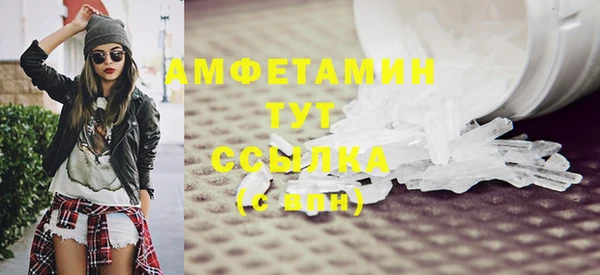 марки lsd Бугульма
