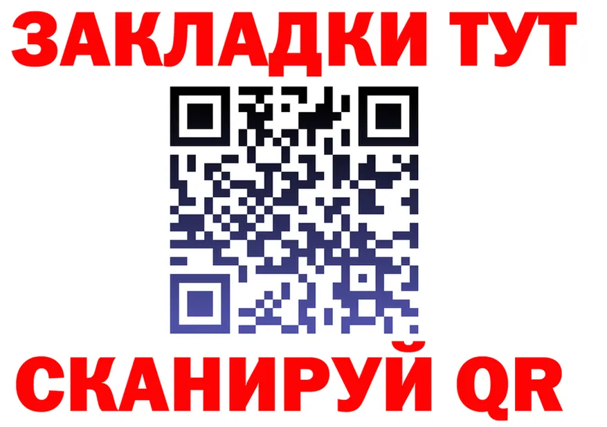 МЯУ-МЯУ 4 MMC зеркало shop гидра Шилка