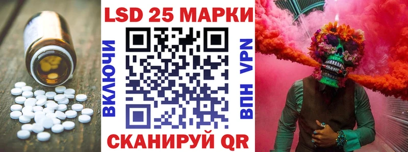 блэк спрут маркетплейс  Шилка  LSD-25 экстази кислота 