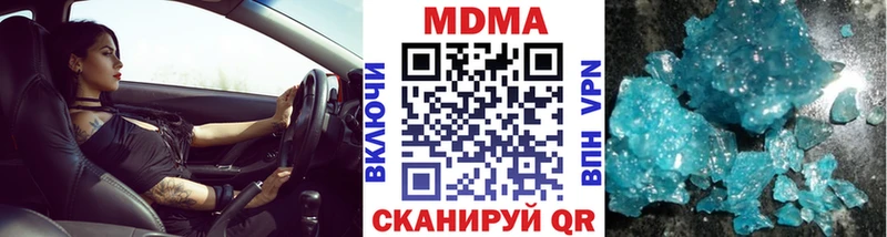 сколько стоит  Шилка  MDMA crystal 