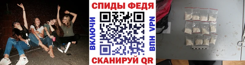 Метамфетамин Methamphetamine Шилка