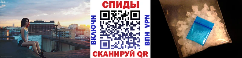 Первитин Methamphetamine  Шилка 