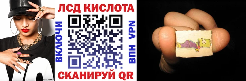 mega сайт  Шилка  Наркотические марки 1,8мг 