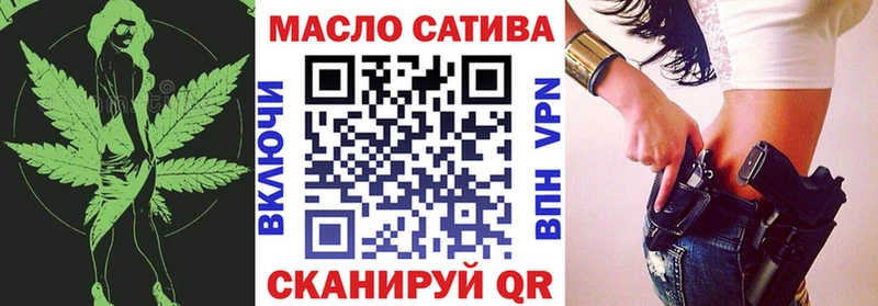 Дистиллят ТГК THC oil Шилка