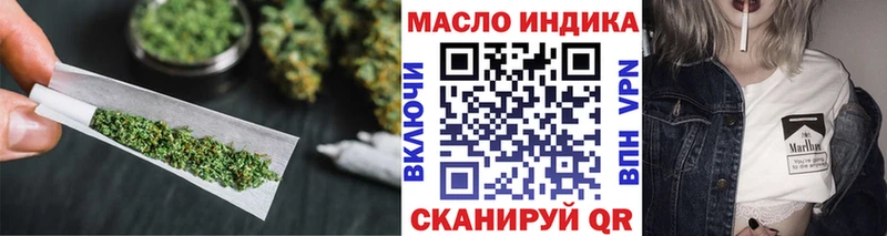 ТГК Wax  Шилка 
